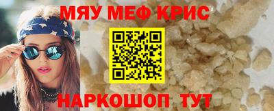 MDMA Premium VHQ Краснодар