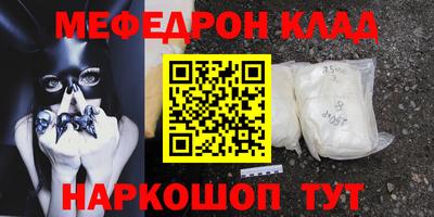а пвп мука Краснознаменск