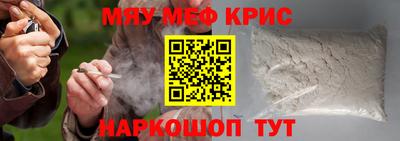 герыч Лесосибирск