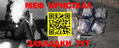 а пвп мука Краснознаменск