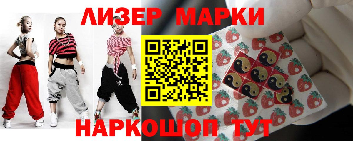Лсд 25 экстази кислота Углич