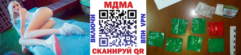 MDMA crystal  Углич 