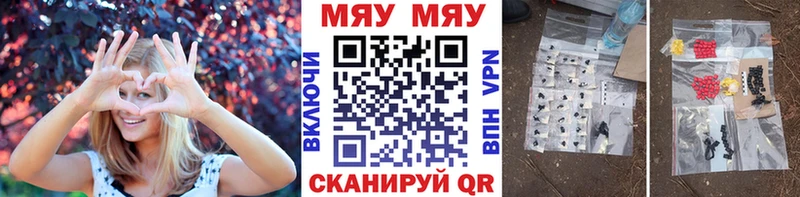 МЕФ VHQ  Углич 