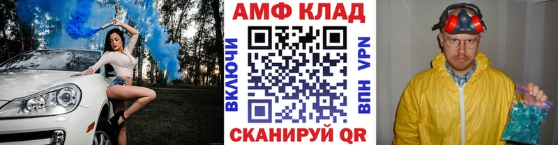 Метамфетамин Methamphetamine цена наркотик Углич