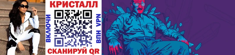 Метамфетамин витя Углич