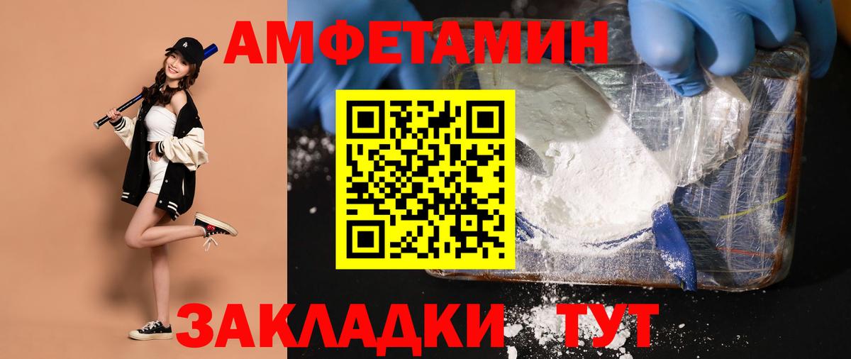 Углич  МЕТАМФЕТАМИН кристалл  Вход с VPN 