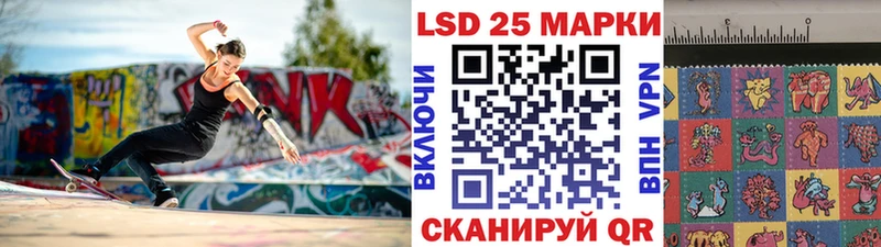 Марки 25I-NBOMe 1500мкг  Углич 