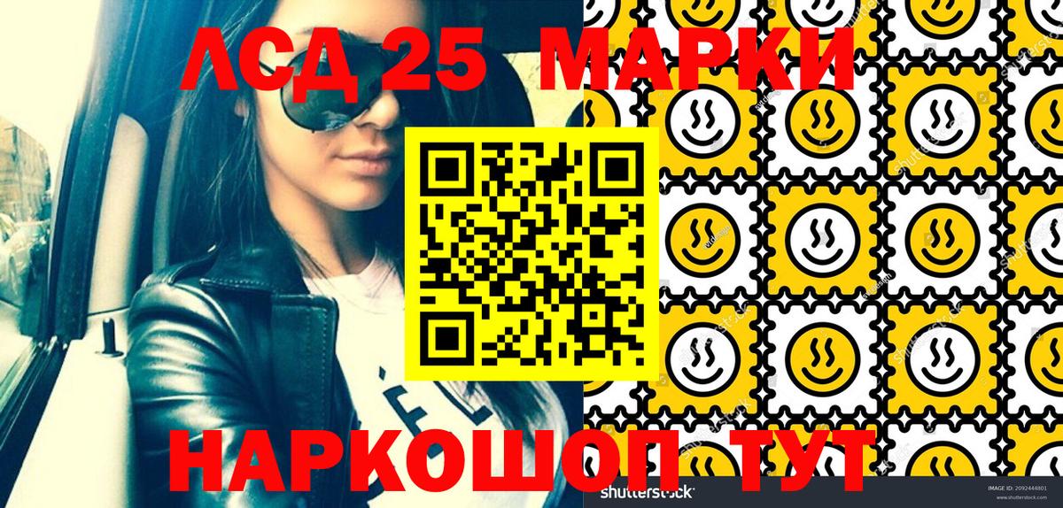 Марки N-bome 1,8мг  Марки N-bome 1,8мг  Углич  Наркотические марки  Вход с VPN 