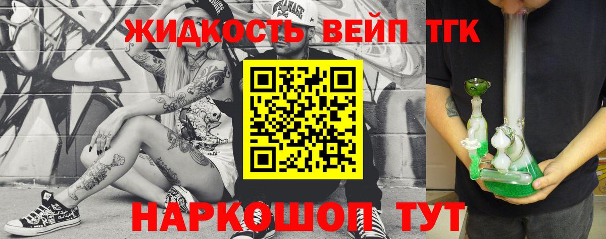 Углич  Дистиллят ТГК Wax  Вход с VPN 
