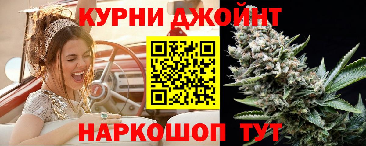 Мефедрон Углич