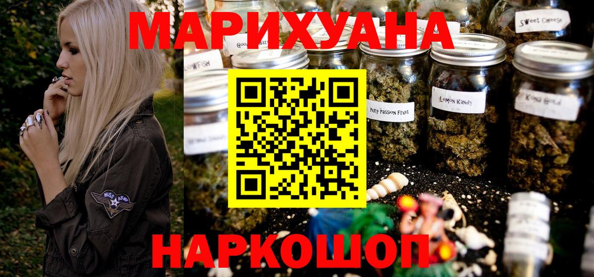 Углич  Марихуана THC 21%  Марихуана Amnesia  Вход с VPN  Бошки марихуана семена 