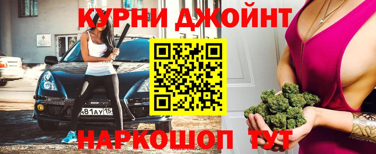 Каннабис SATIVA & INDICA Углич